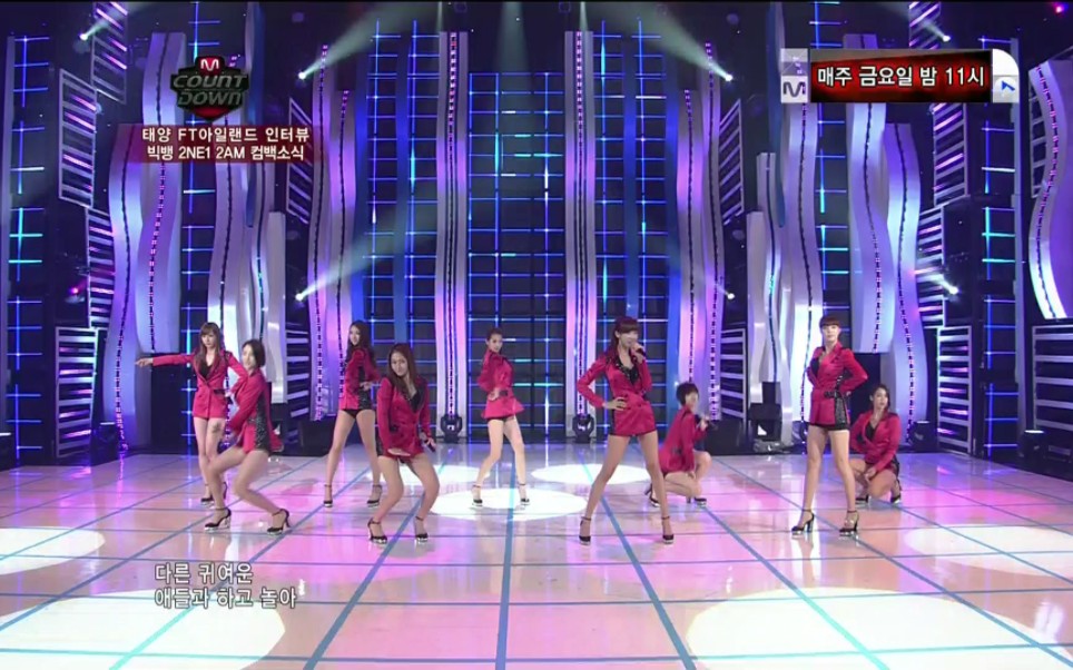 [图][100902 Mnet M!countdown] Nine Muses - No Playboy