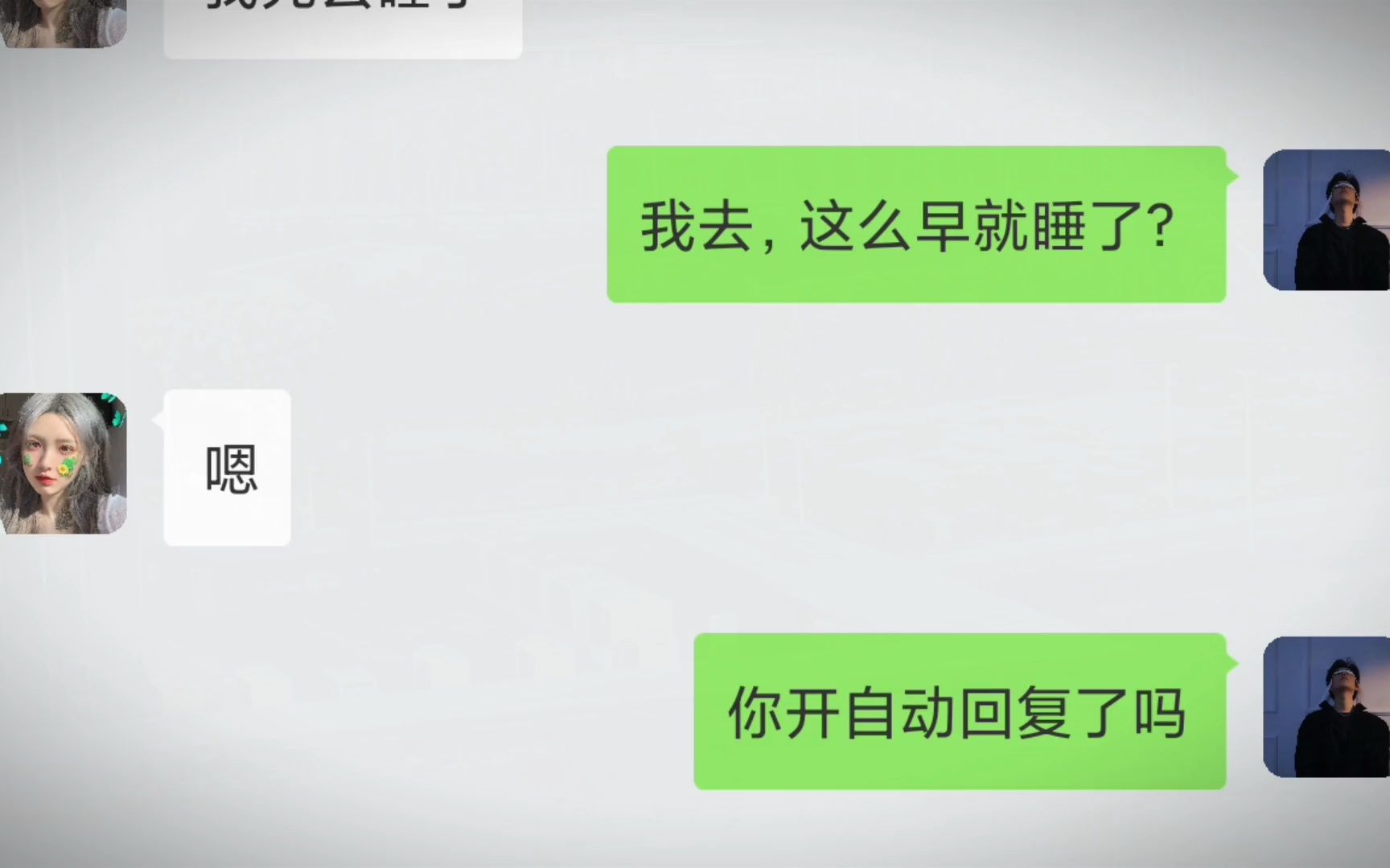 抖音微信聊天故事=抖音微信聊天故事怎么设置
