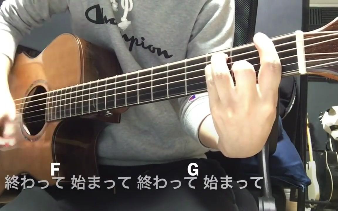 Amazarashi 秋田ひろむ ギター