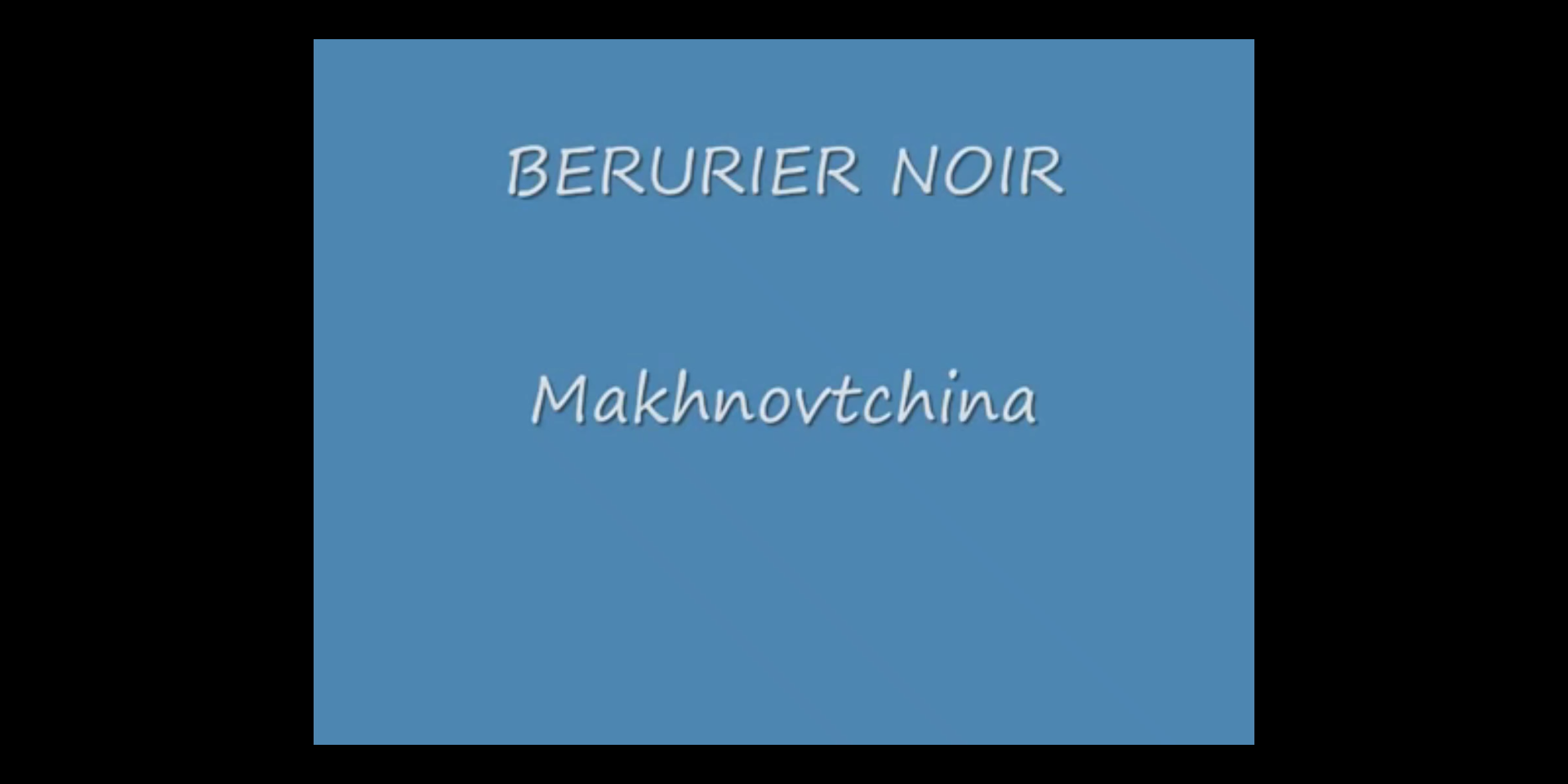 [图]《马赫诺起义》朋克摇滚版Makhnovtchina - BERURIER NOIR