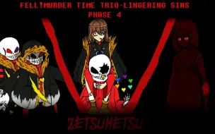 Download Video: [Fell!Murder Time Trio-Lingering Sins]OST-006 ZETSUMETSU