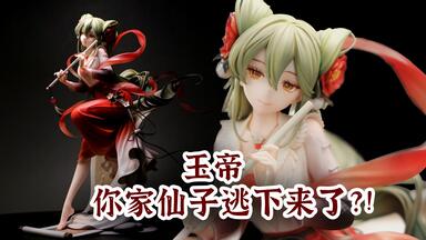 未開封 初音ミク 16TH誕生日記念シリーズ 法被 中国限定bilibili 初音未来十六周年-哔哩哔哩_Bilibili
