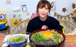 Video herunterladen: [木下佑香]自制美味的猪肉丼饭+味增汤（中文字幕）