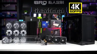 Download Video: 【BRO】用双360MM冷排给14900K上上强度——联立O11 EVO RGB分体水冷沉浸式装机