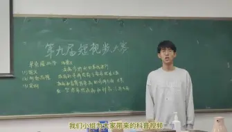 Video herunterladen: 第九届天津市科普微视频大赛作品：单克隆抗体制备科普