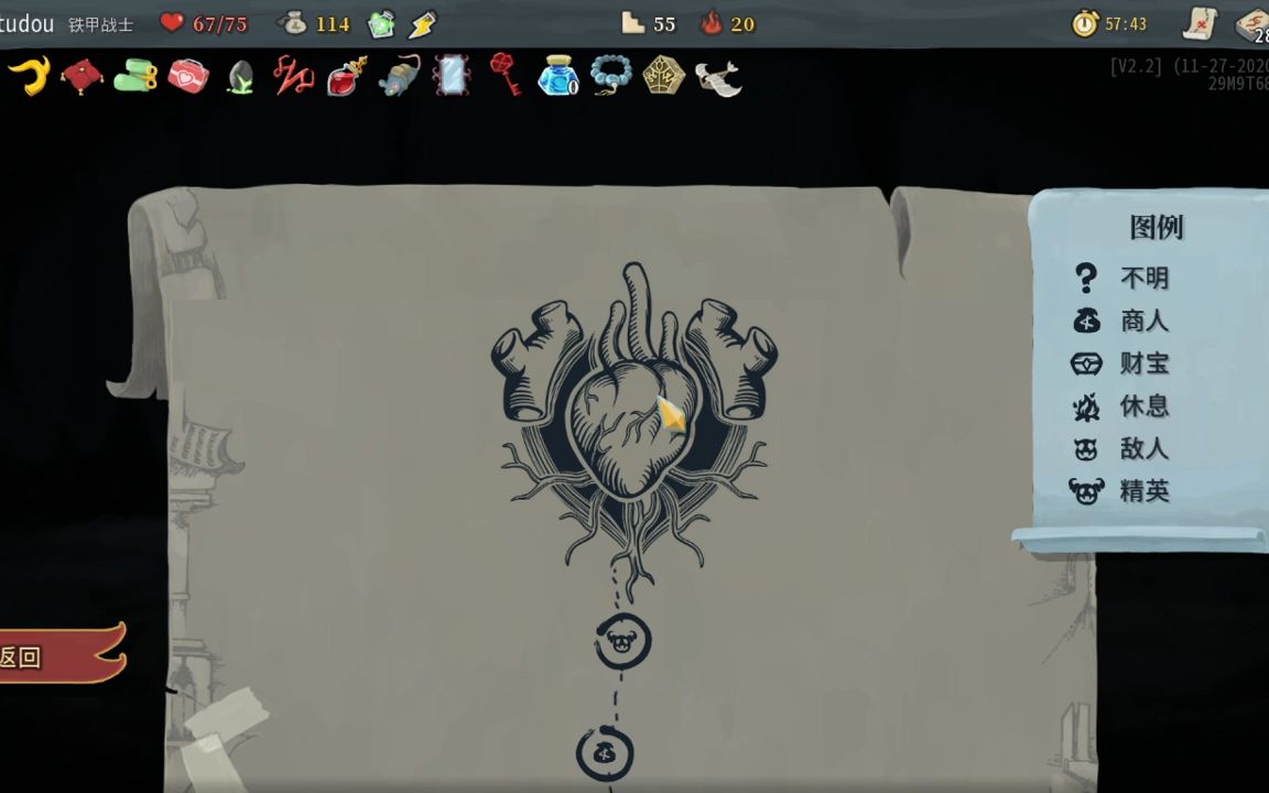 【杀戮尖塔】心脏你慢慢打,我叠满甲再输出