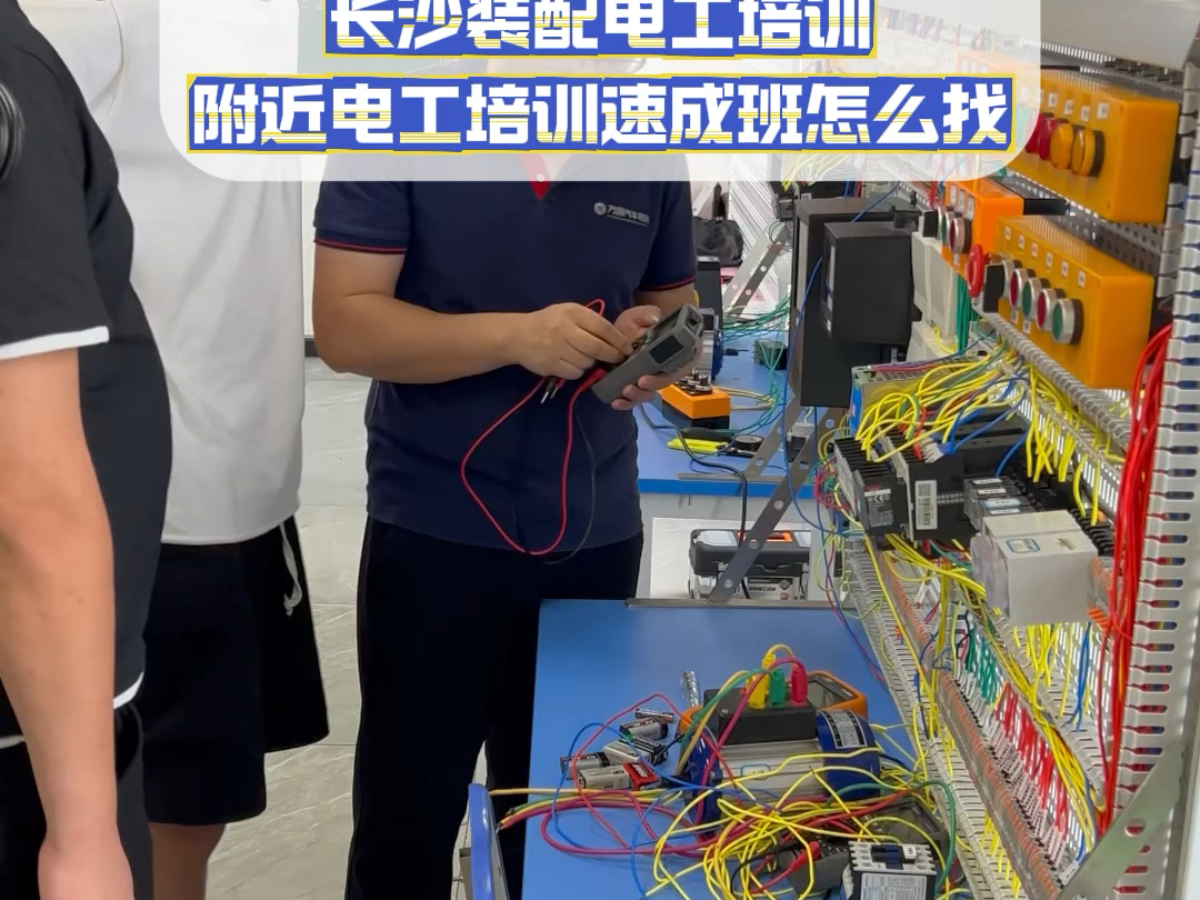 揭阳职业培训电工的简单介绍 揭阳职业培训电工的简单

先容
（揭阳电工培训机构） 职业培训