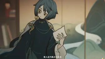 原神过场动画片段60