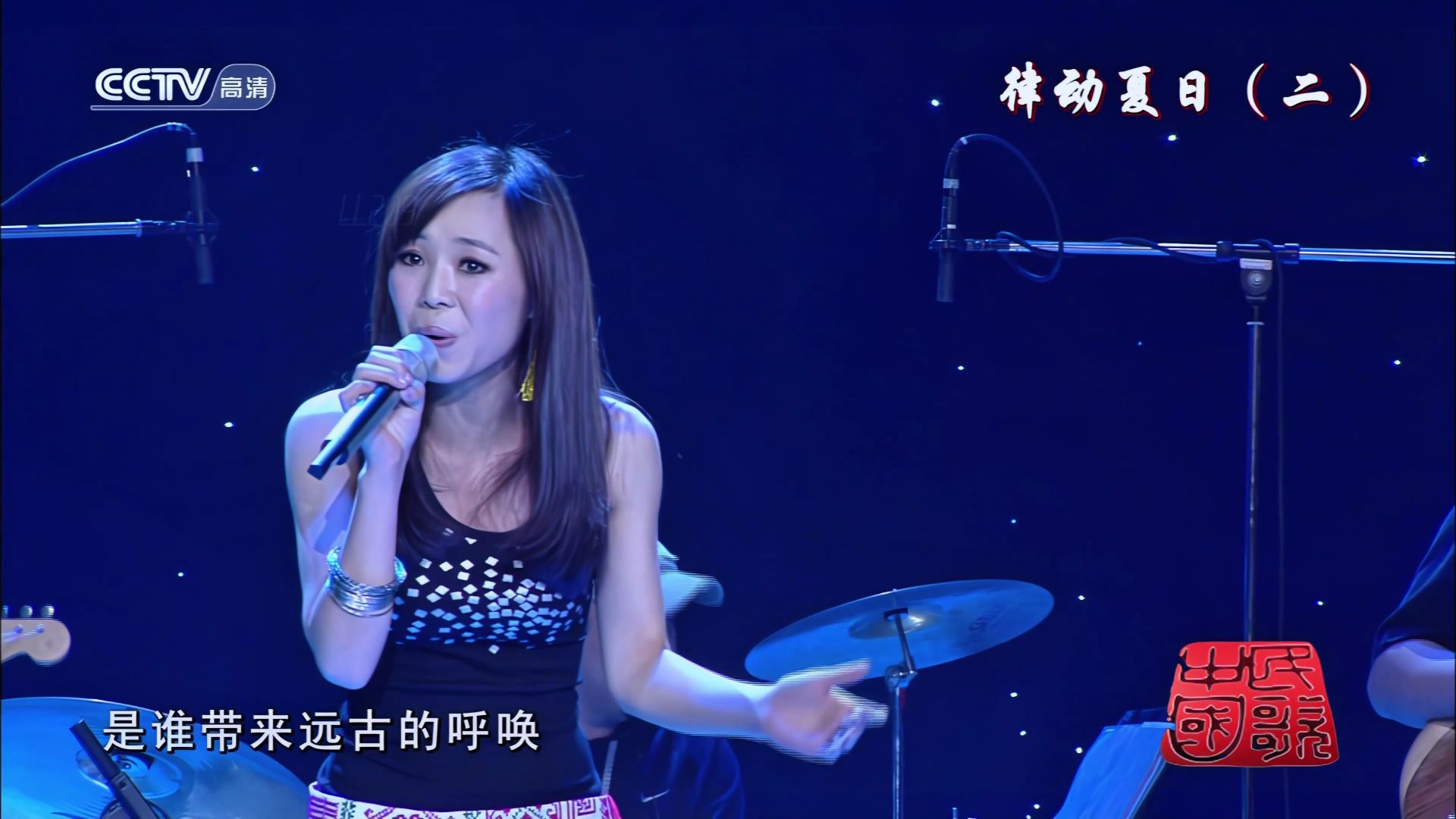 云朵：青藏高原（Live）