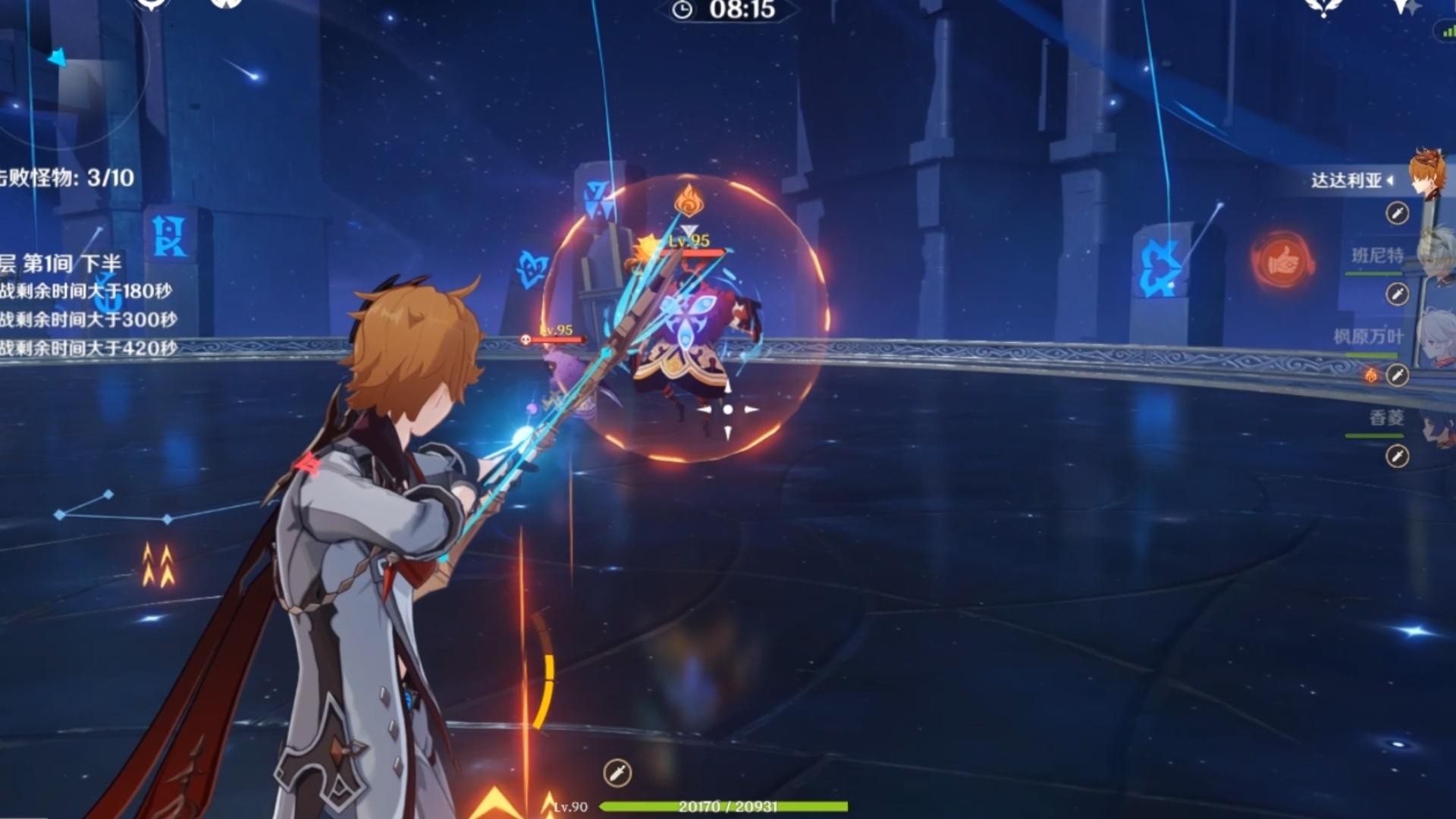 这二十秒涵盖了我对深渊法师