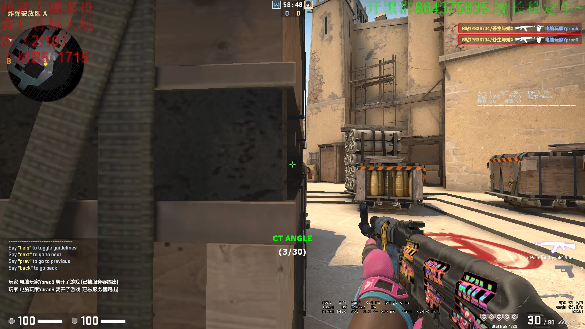 csgo投掷物练习地图最全面的进入方式不需要各种复杂的指令简单全面