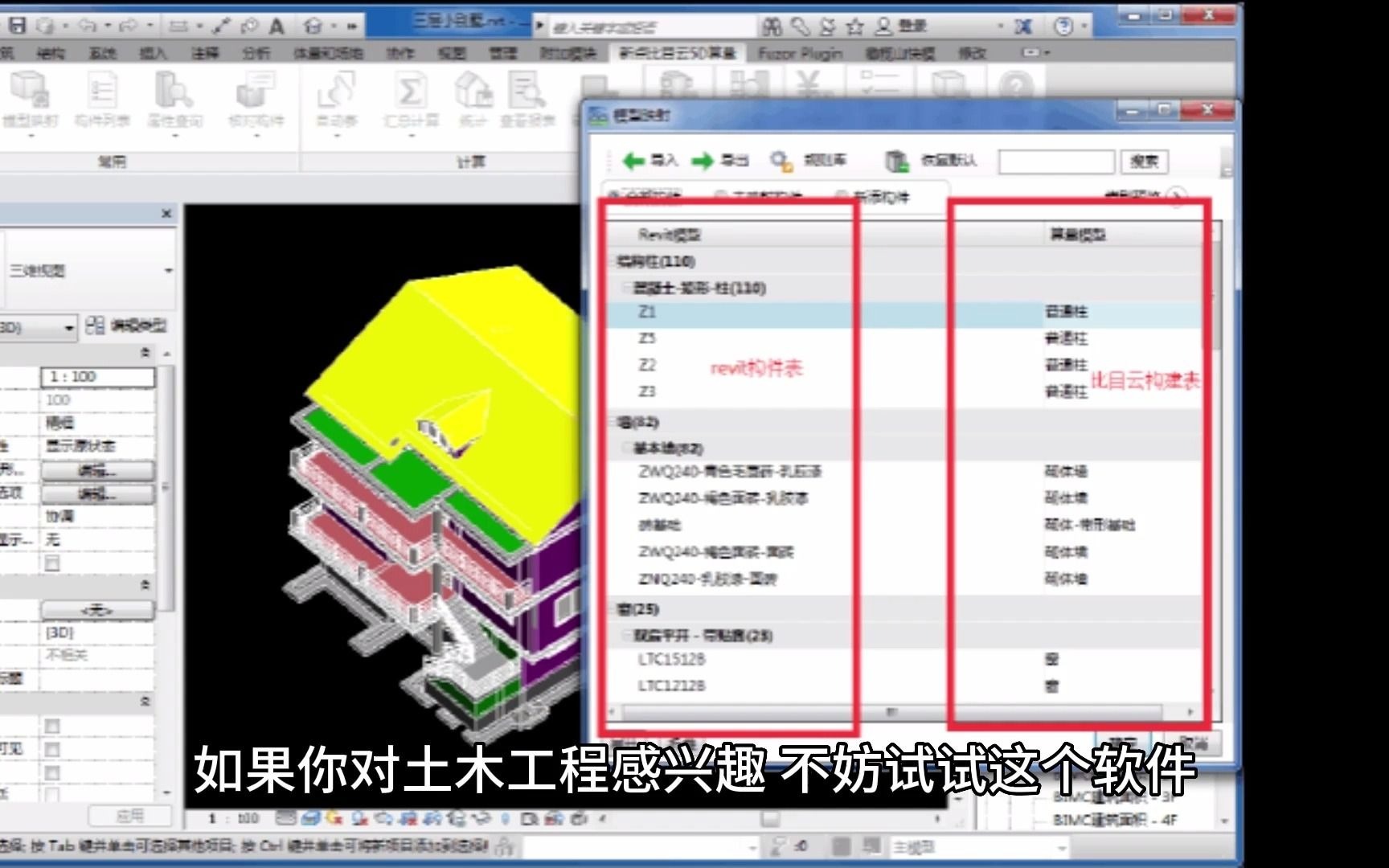 【免费下载】Civil 3DMidas土木工程2022安装包,永久免费下载地址!哔哩哔哩bilibili