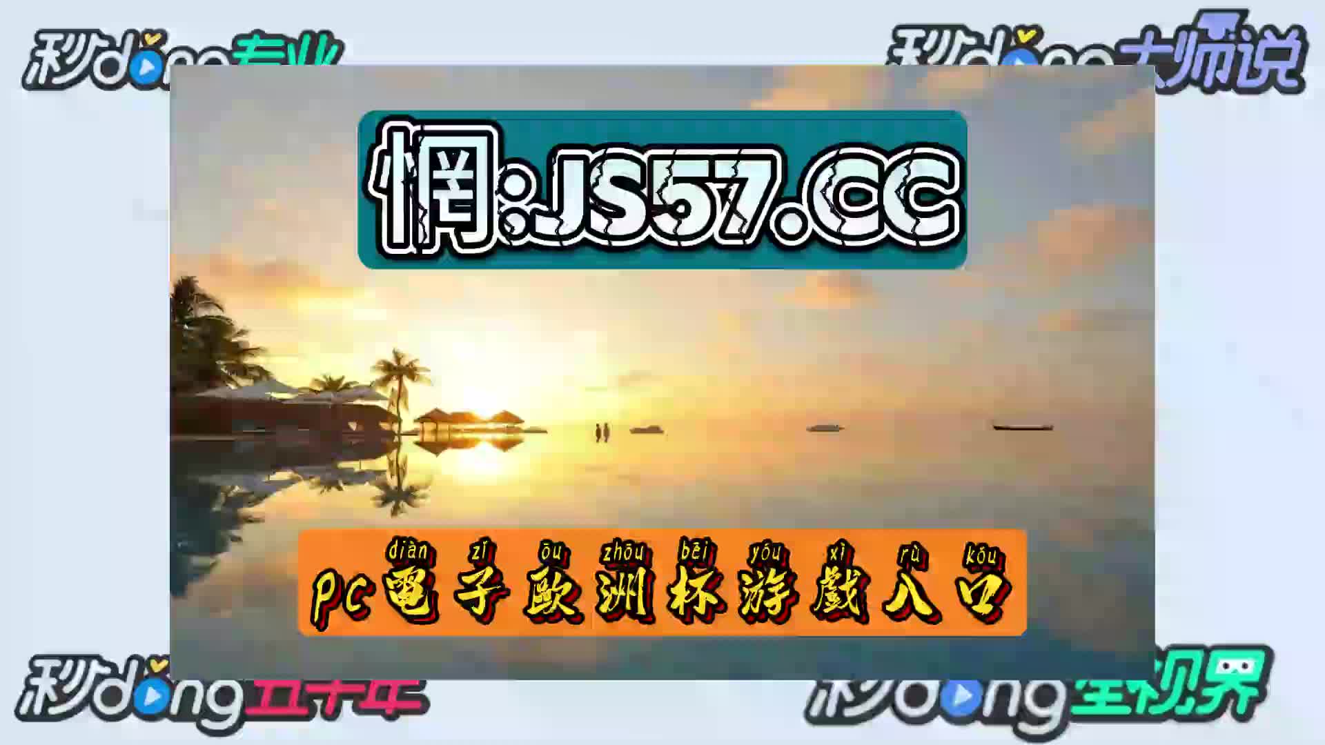 1秒揭秘赏金船长技巧pg电子冰雪大冲关