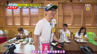 Download Video: RUNNINGMAN成员地位差距之雪国列车