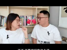 Скачать видео: “女人委屈，男人不理解”背后男女心理解读！#心理学#婚姻经营#婚姻状态#家庭氛围#家庭关系#和谐婚姻#美好生活#觉醒生活