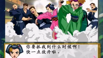 【老杜】《樱花大战2》（我们两个人一起去救红兰吧）（八）
