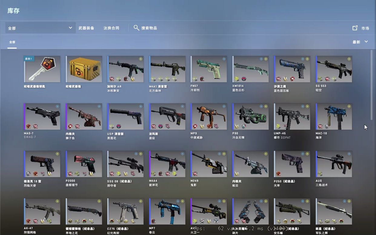 【csgo】蛇噬武器箱开箱(成本8.8,小赚)_csgo