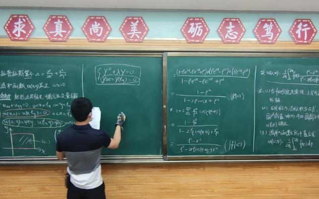 066狄拉克delta函数高等数学(第四册物理类专业用四川大学版)2023哔哩哔哩bilibili