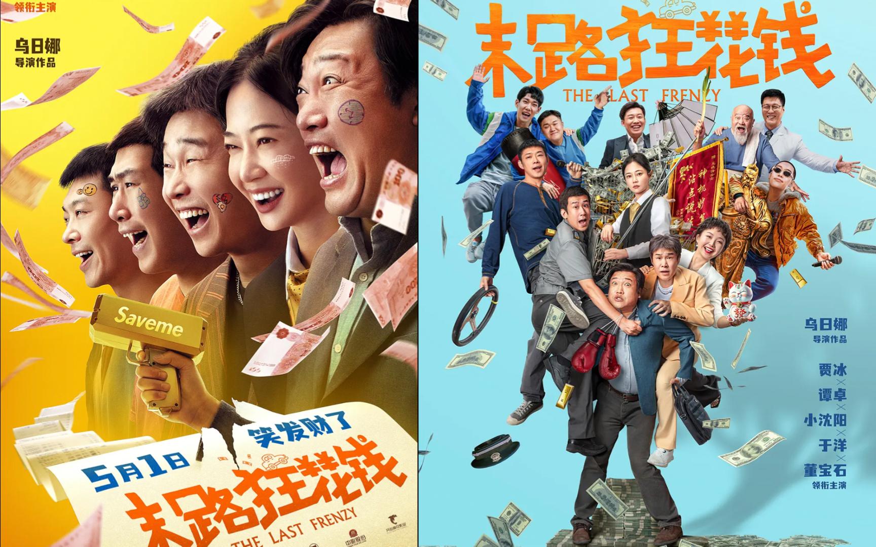 【高清】校园 动作 惊悚,四兄弟"花式打开方式"上演枪战大戏,《末路狂