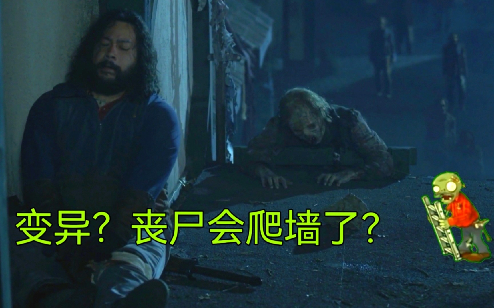 丧尸会开门了？不是低语者？丧尸变异了！【行尸走肉S11E19】_哔哩哔哩_bilibili