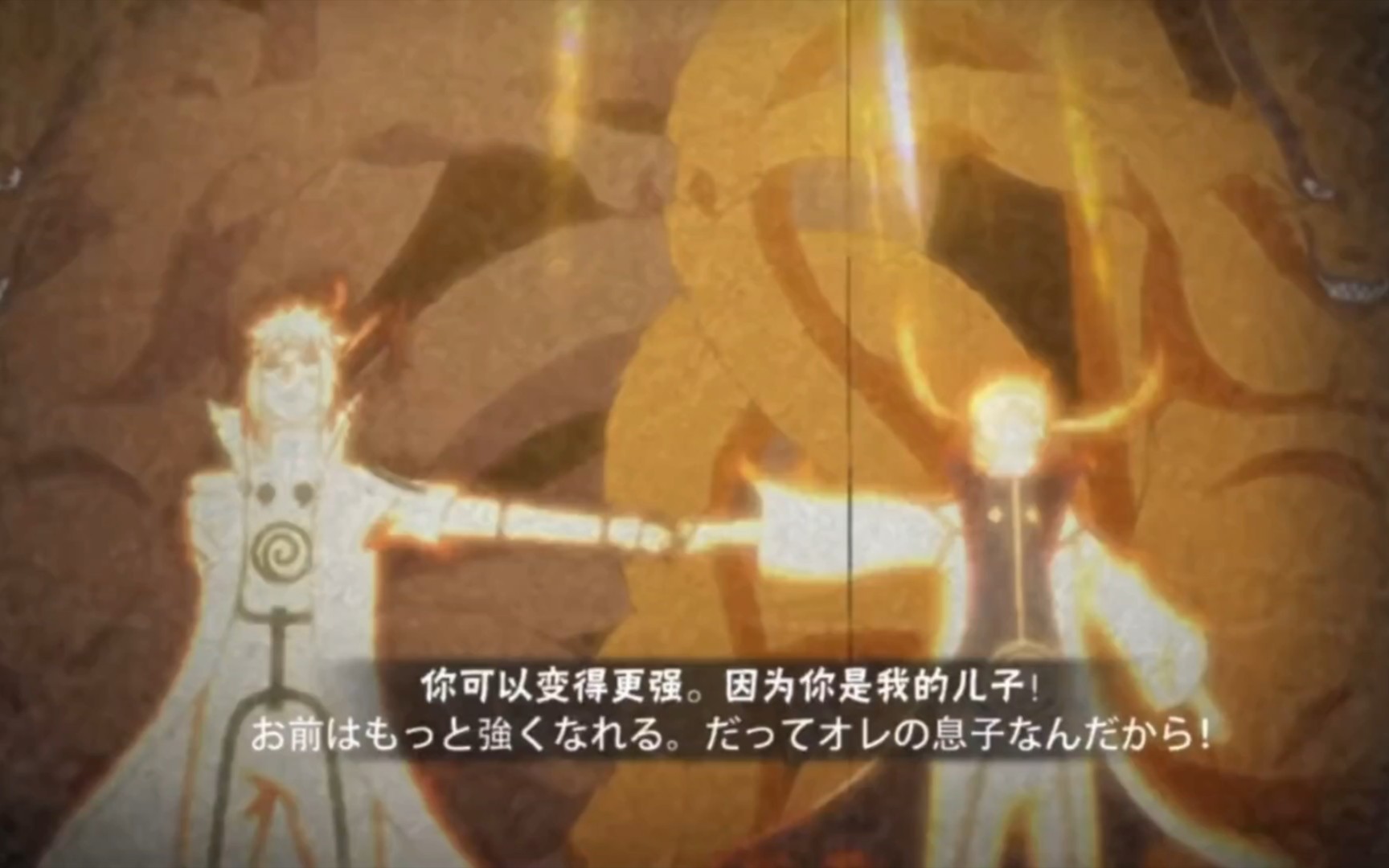 【小心安】"我能和你碰个拳吗?"#九尾鸣人 #秽土水门 #火影忍者手游