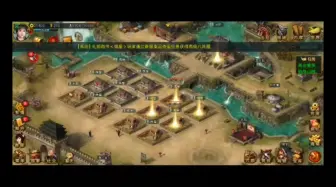 Download Video: 帝王三国v0抢金包