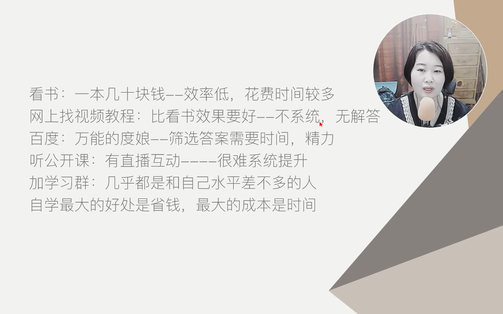 【广告设计零基础课程】广告设计尺寸多大哔哩哔哩bilibili