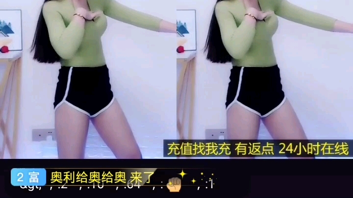 六间房艾欣03哔哩哔哩bilibili