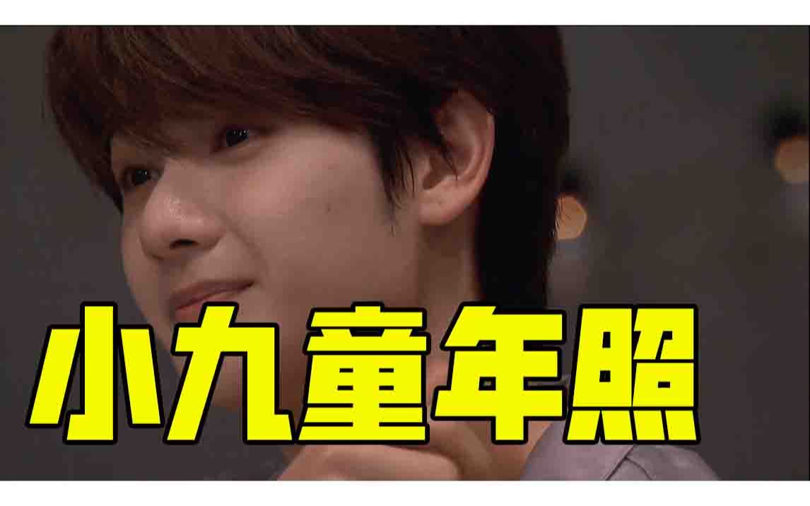 创4高卿尘的的家人视频信小九童年照大公布