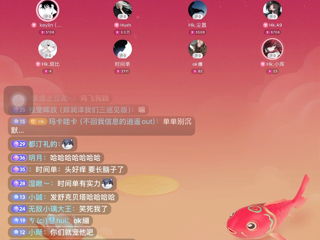 20240614heykong游戏档(9:00-10:00)(1)