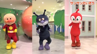 アンパンマン ミュージアム フィギュア だだんだん どんぶり