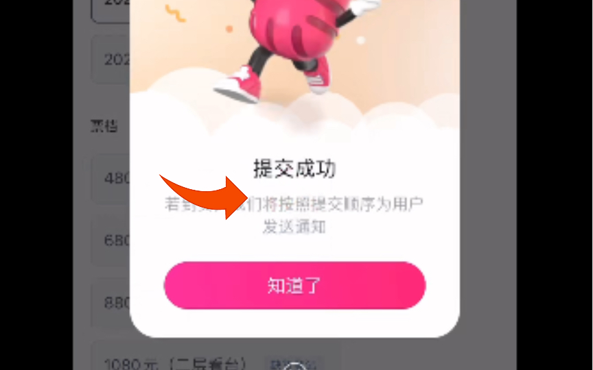 大麦！我*你*！！！