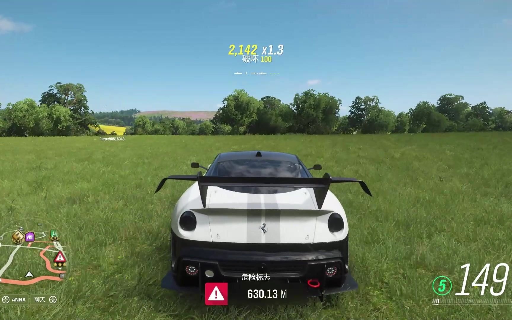 地平线4百老范风车630米