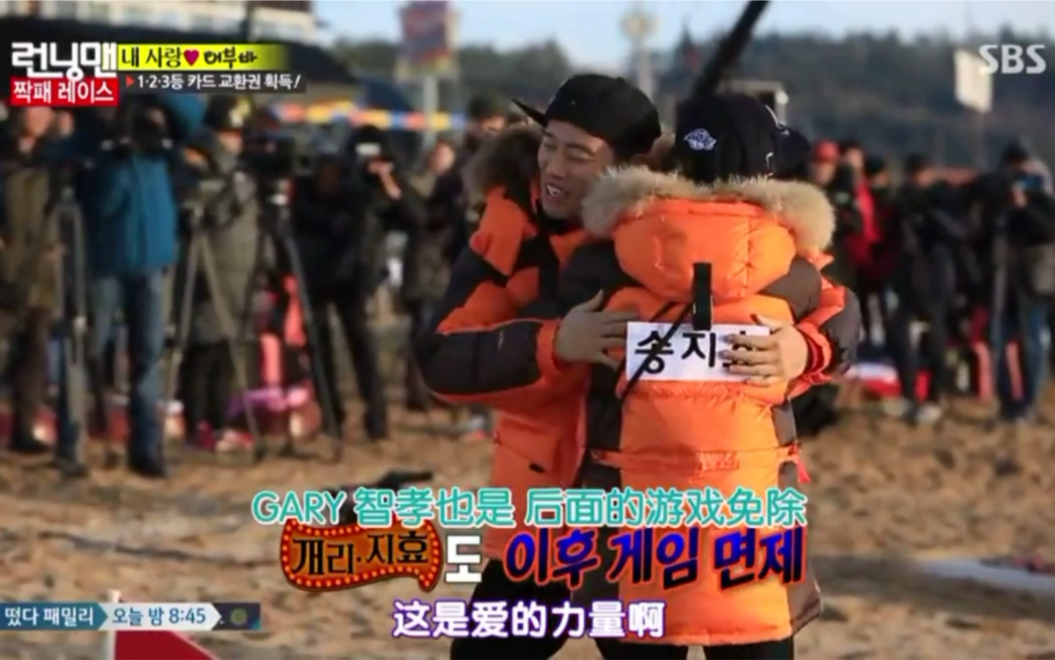 【runningman姜Gary合集】gary:这就是爱的力量!那些年我们爱的姜gary.(持更)rm20150111哔哩哔哩bilibili