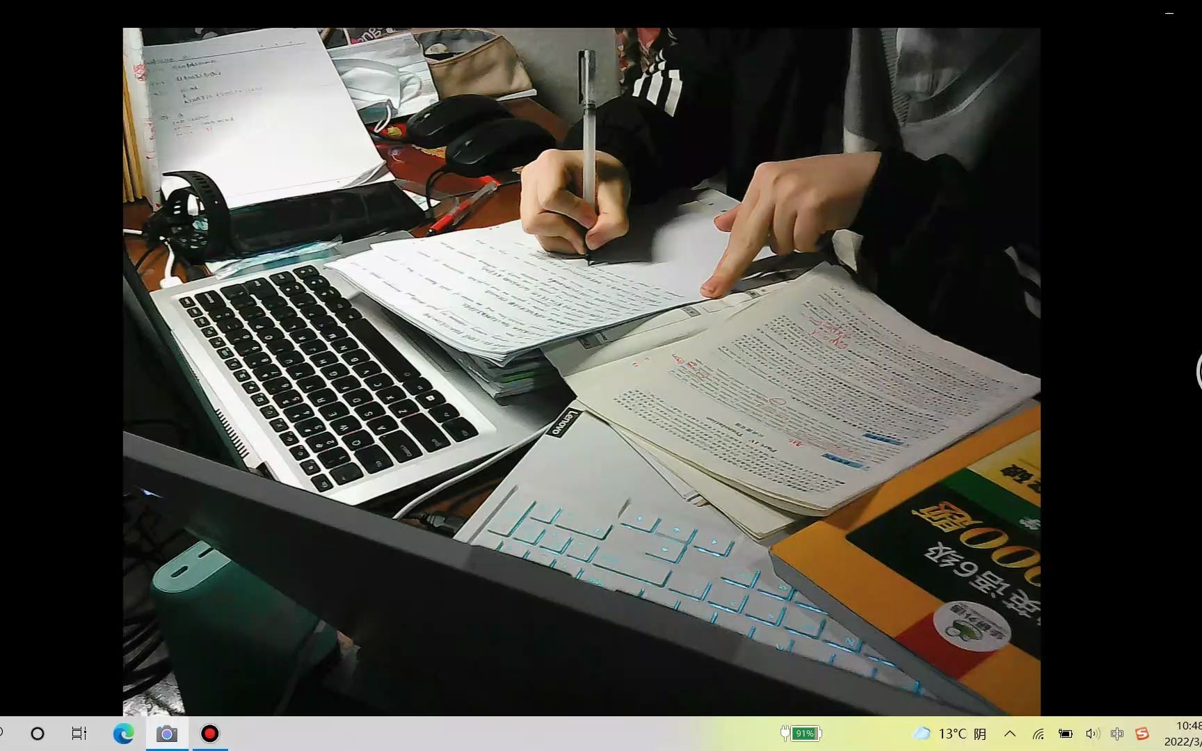 读书:考研数学1:八倍速:看看考研数学,挣点钱?