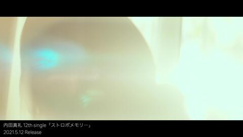 Mv Full 内田真礼 12thシングル ストロボメモリー Tvアニメ Ssss Dynazenon Ed 哔哩哔哩 Bilibili