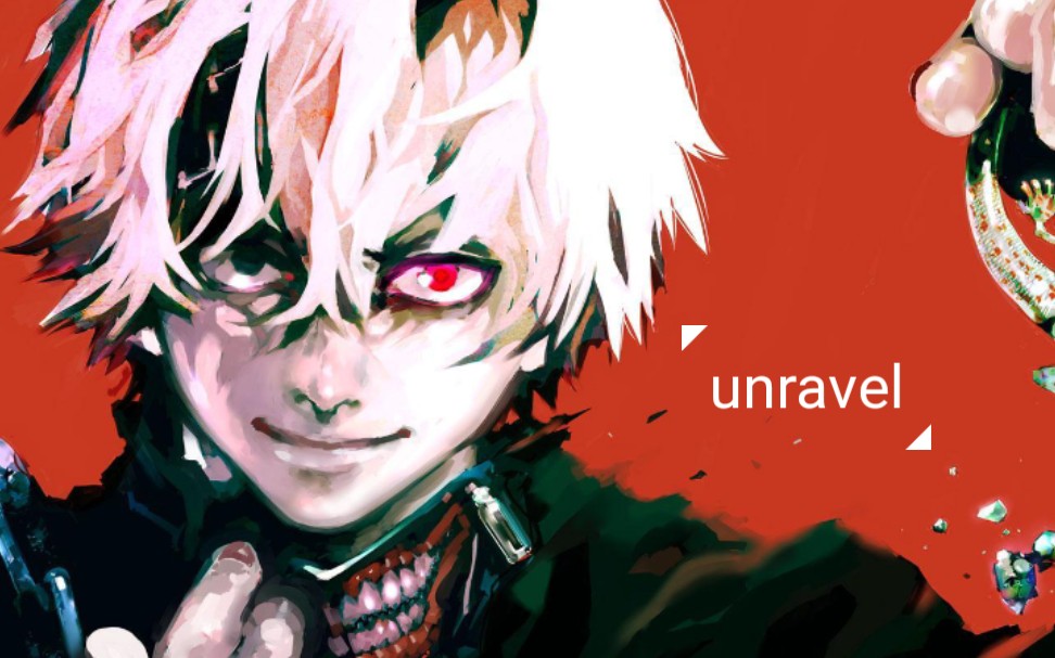 活动作品东京喰种unravel金木研