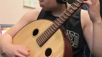 中阮挑战经典爵士名曲“Spain” 【Joscho Stephan 独奏段落】