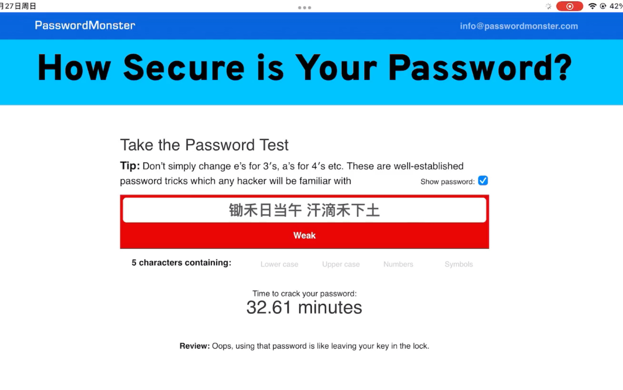 (Password Monster)密码怪兽,测试你的密码需要多久才被破解https://www.passwordmonster.com/哔哩哔哩bilibili