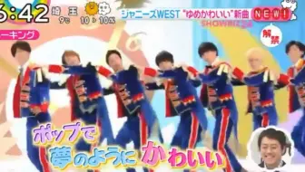 Johnnys West Zip 20161107 One Chance Pv解禁 哔哩哔哩 Bilibili