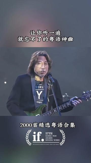 [图]三十岁之前喜欢千千阙歌，因为千千阙歌是经典，三十岁之后喜欢夕阳之歌，因为夕阳之歌是绝唱！