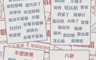 万能回复句 搜索结果 哔哩哔哩 Bilibili