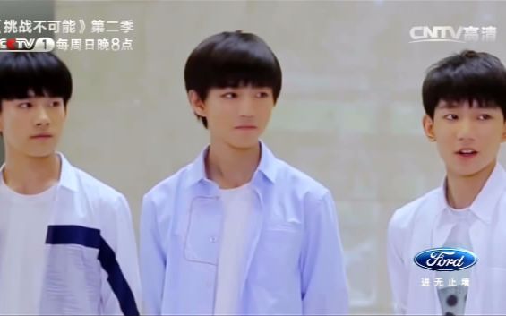 [图][挑战不可能第二季]TFBOYS挑战神秘航天任务（加长版）