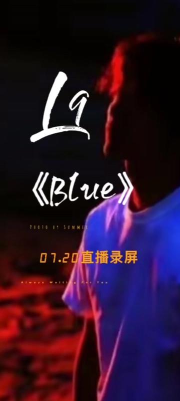 《blue中文版》真的好好听!!吹爆!!哔哩哔哩bilibili