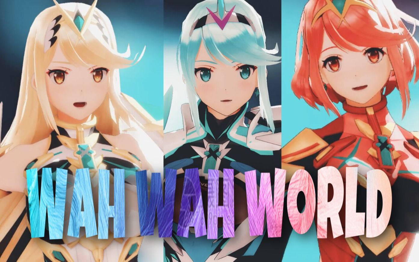 xenoblade2mmd哇哇世界光灵魂焰