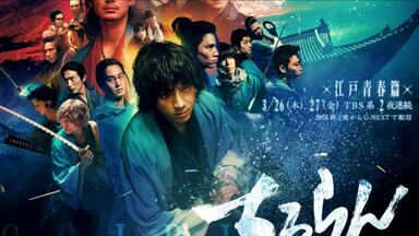 个人中字】东京月光魔曲2010年日本舞台剧瑛太松雪泰子KERA_哔哩哔哩_