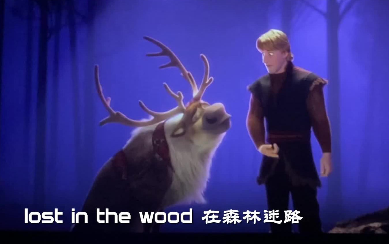 [图]小豆501 - Lost in the Wood 在森林迷路 冰雪奇缘2 插曲 翻唱