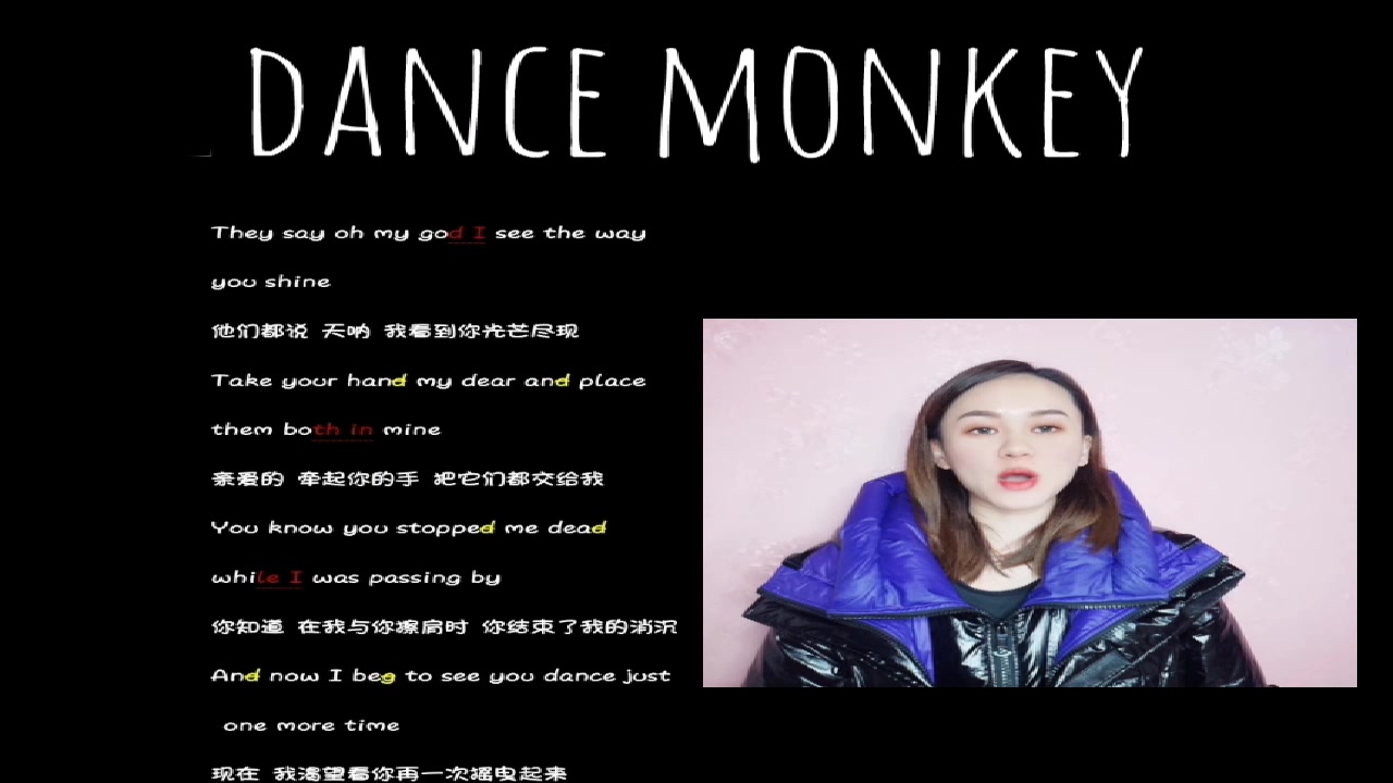 英文歌速成23学英文歌dancemonkey全网唱功最好的英语老师带你边学边