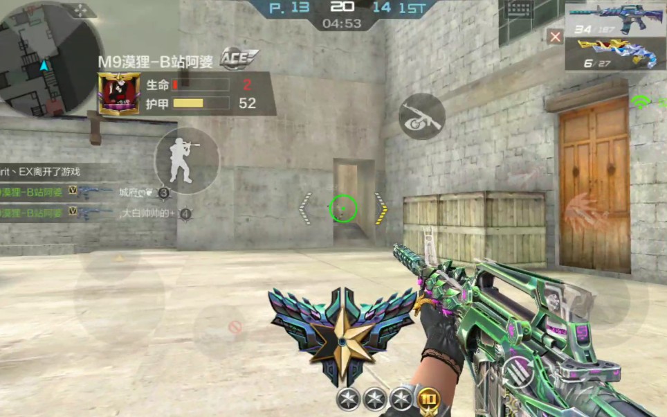 cf手游弹道巨飘的m4变色龙你会为颜值买单么