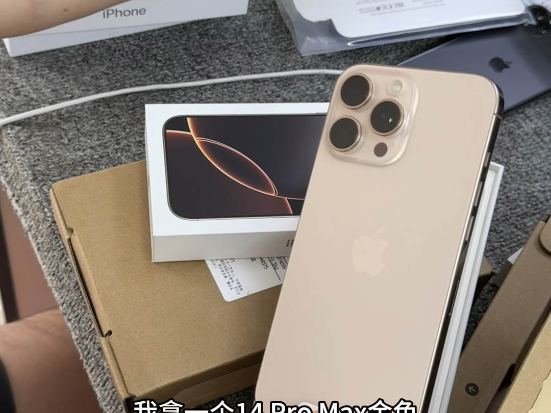 16promax沙漠色钛金属英文(苹果16promax沙漠钛金属图片) 第2张